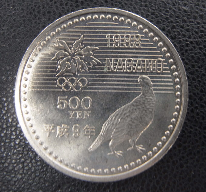 長野オリンピック 記念硬貨 5000円 - 貨幣